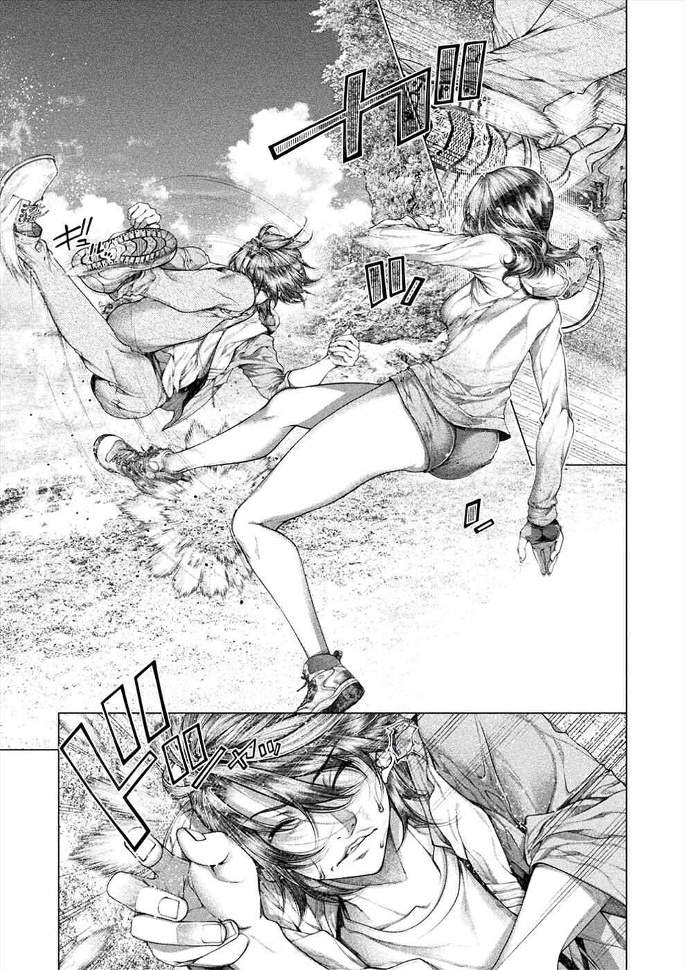 Page 9 Chapter 29 Rengokujima ~Kyokuchi Renai~