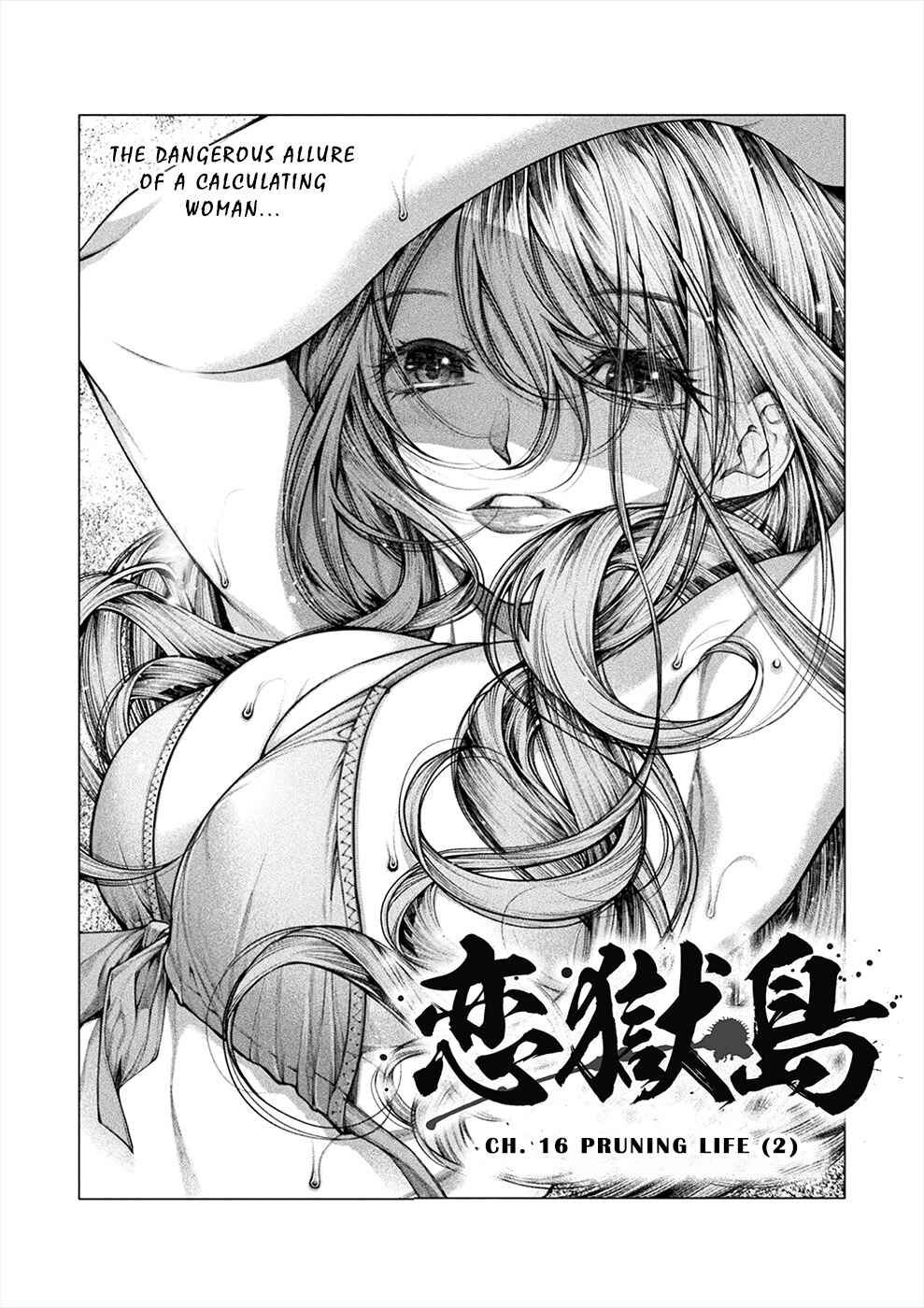 Page 1 Chapter 16 Rengokujima ~Kyokuchi Renai~