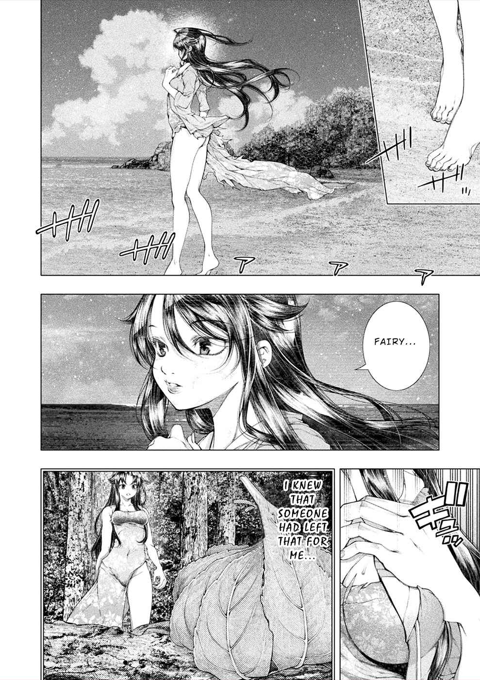 Page 25 Chapter 14 Rengokujima ~Kyokuchi Renai~