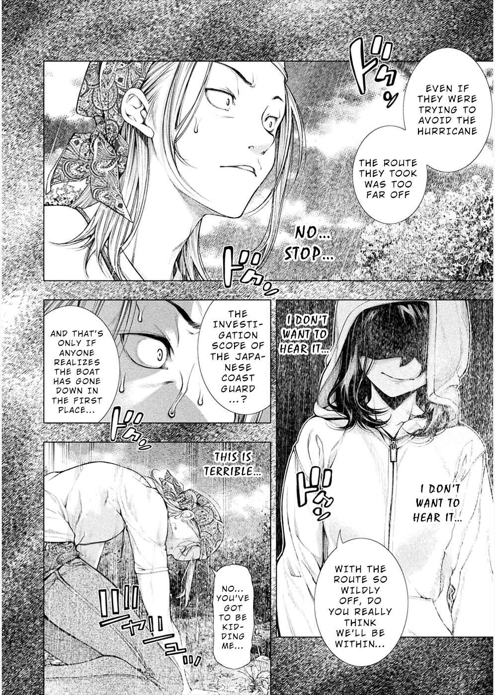 Page 26 Chapter 5 Rengokujima ~Kyokuchi Renai~