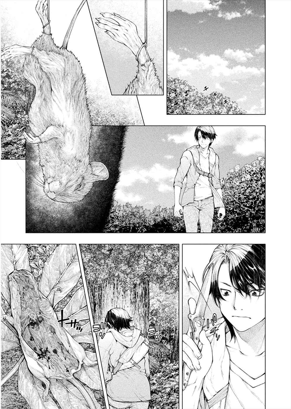 Page 3 Chapter 5 Rengokujima ~Kyokuchi Renai~