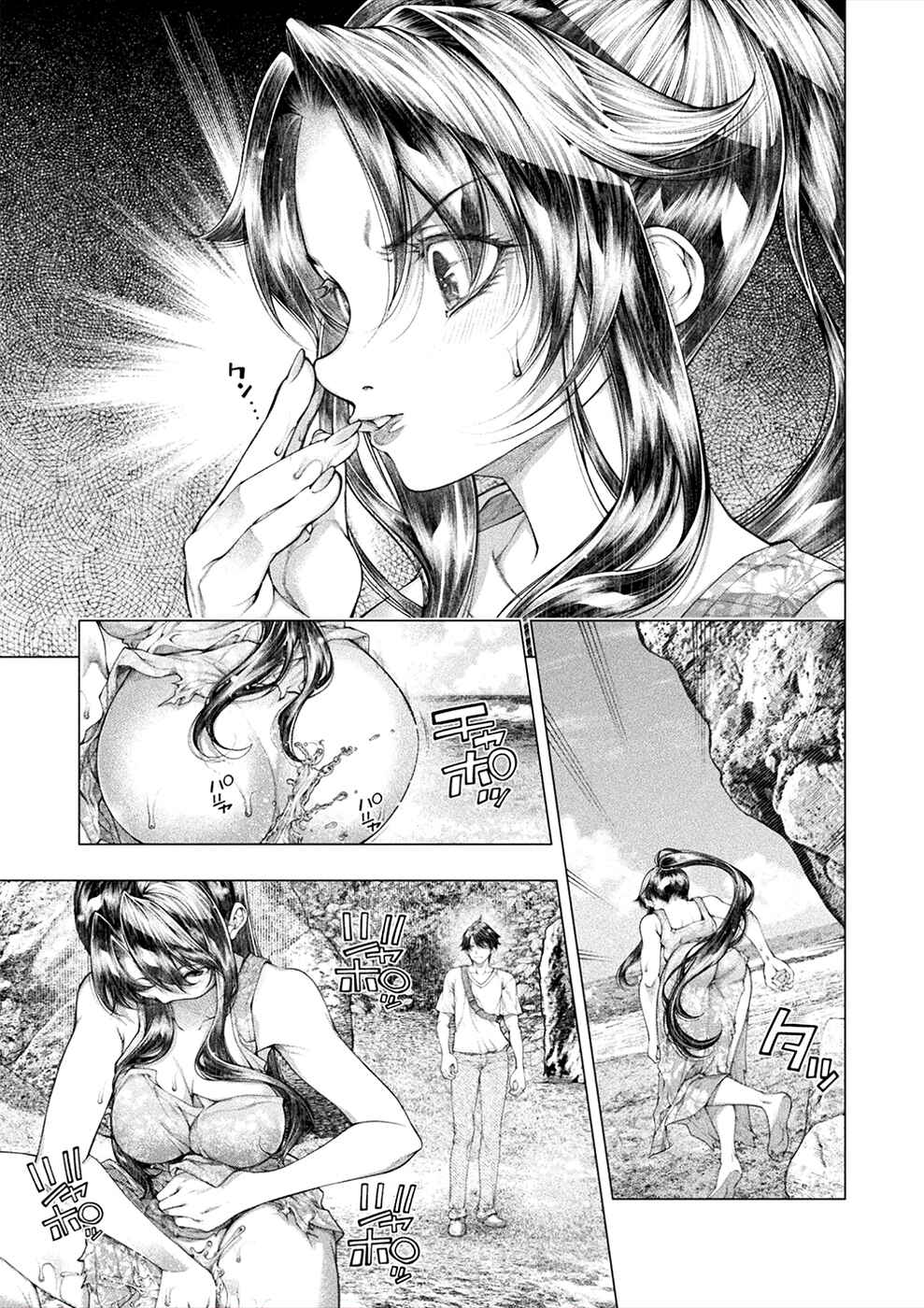 Page 11 Chapter 15 Rengokujima ~Kyokuchi Renai~