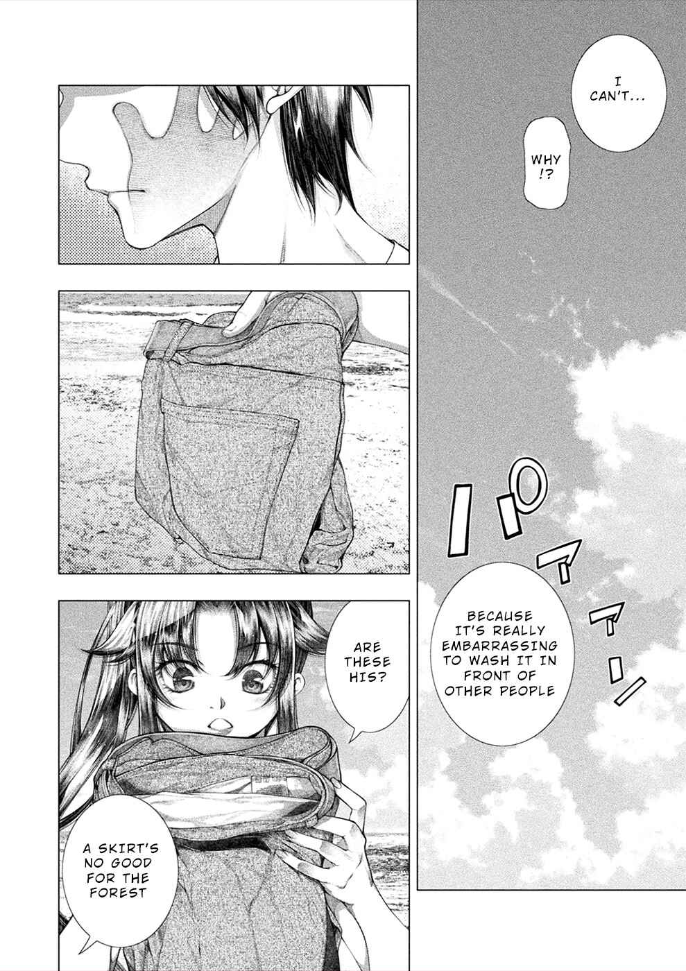 Page 14 Chapter 15 Rengokujima ~Kyokuchi Renai~