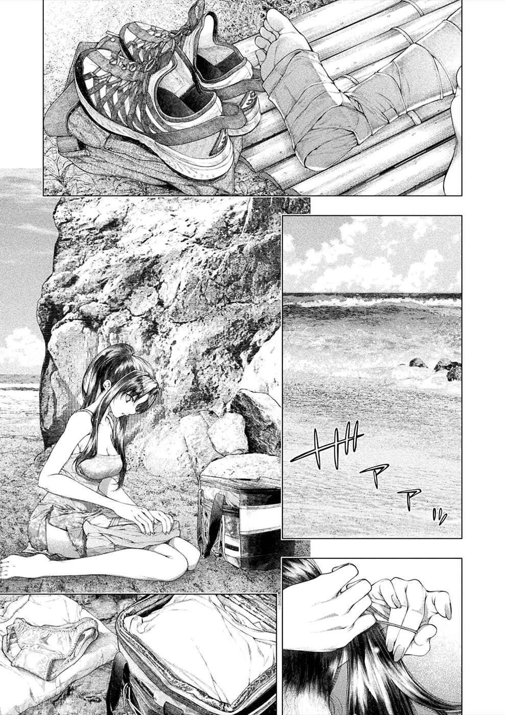 Page 9 Chapter 15 Rengokujima ~Kyokuchi Renai~