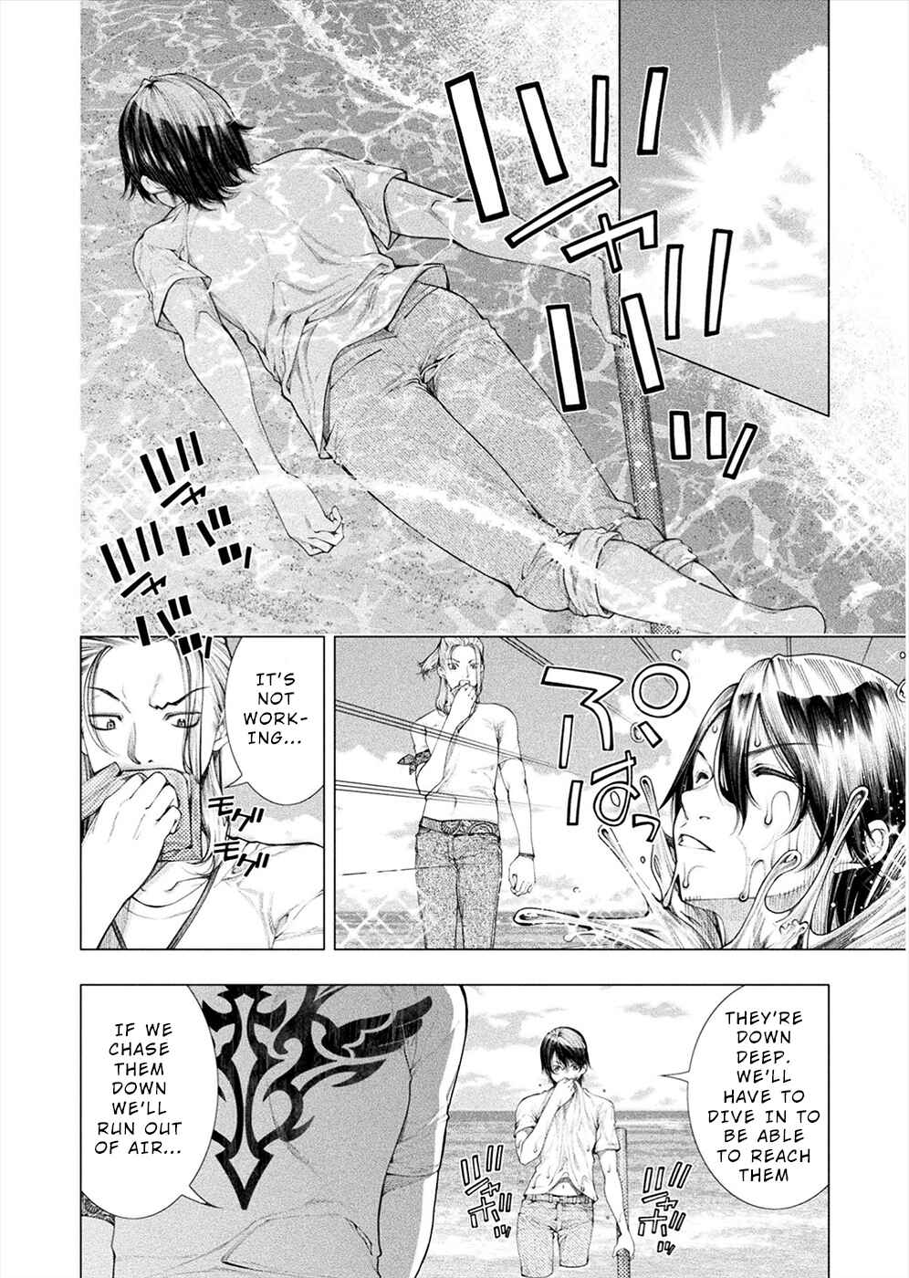 Page 8 Chapter 4 Rengokujima ~Kyokuchi Renai~