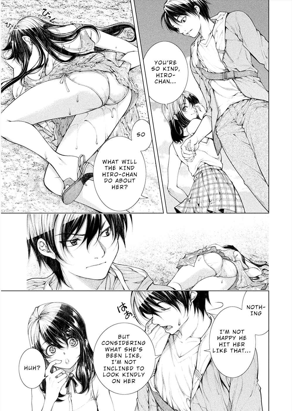 Page 15 Chapter 3 Rengokujima ~Kyokuchi Renai~