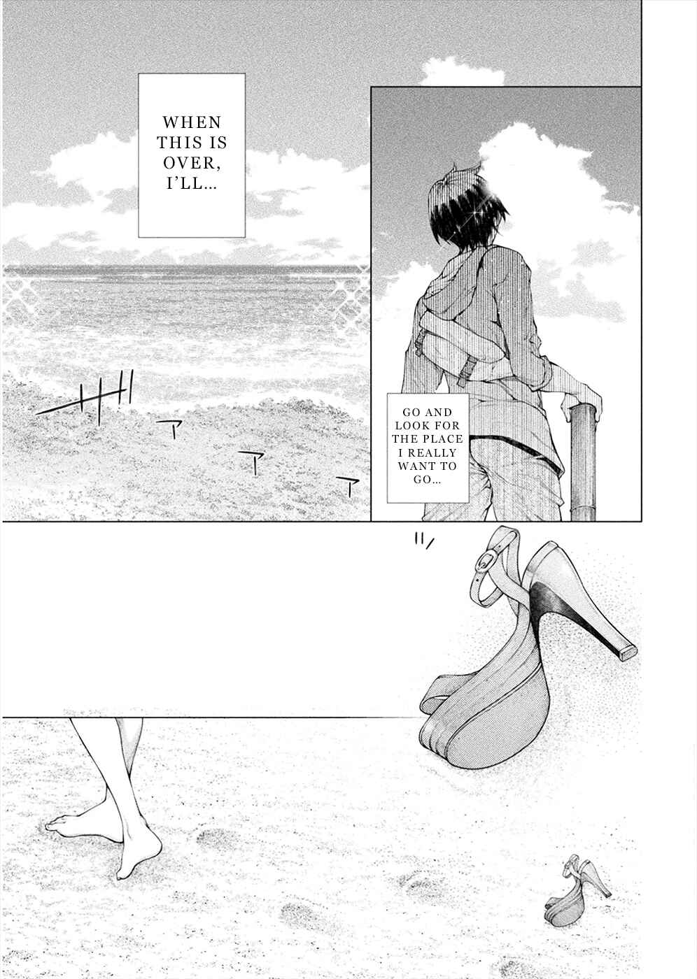 Page 17 Chapter 3 Rengokujima ~Kyokuchi Renai~