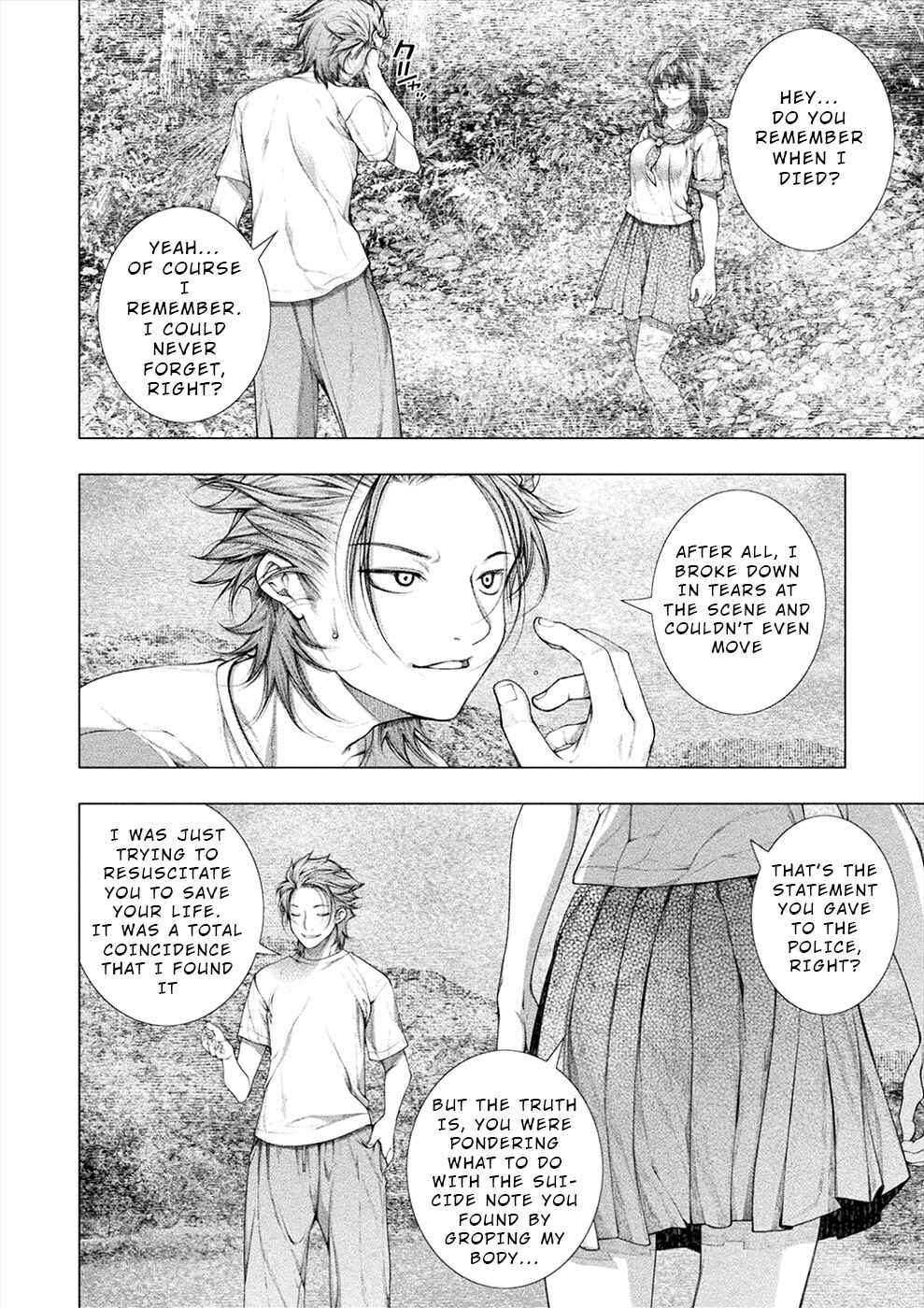 Page 6 Chapter 26 Rengokujima ~Kyokuchi Renai~
