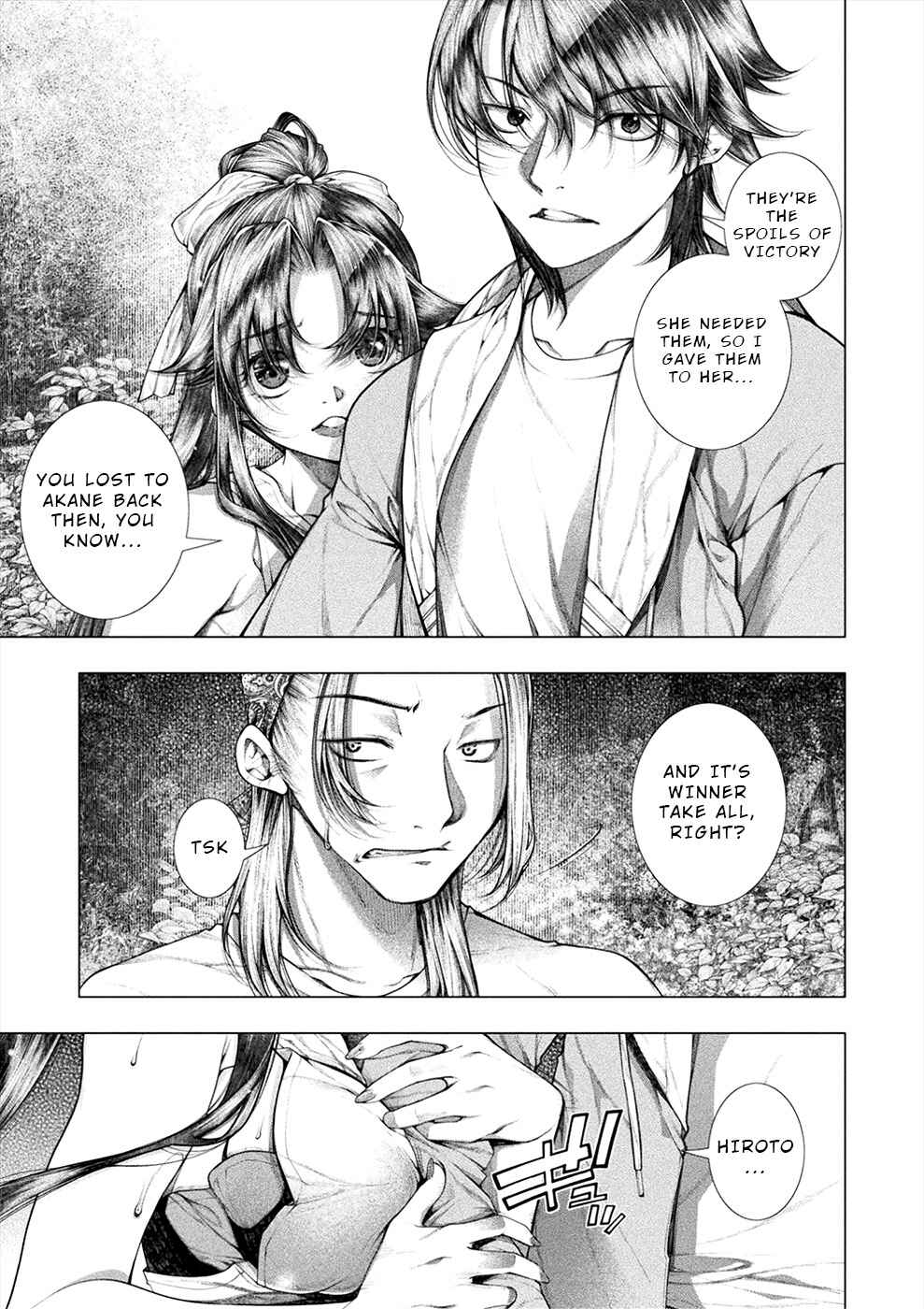 Page 15 Chapter 28 Rengokujima ~Kyokuchi Renai~