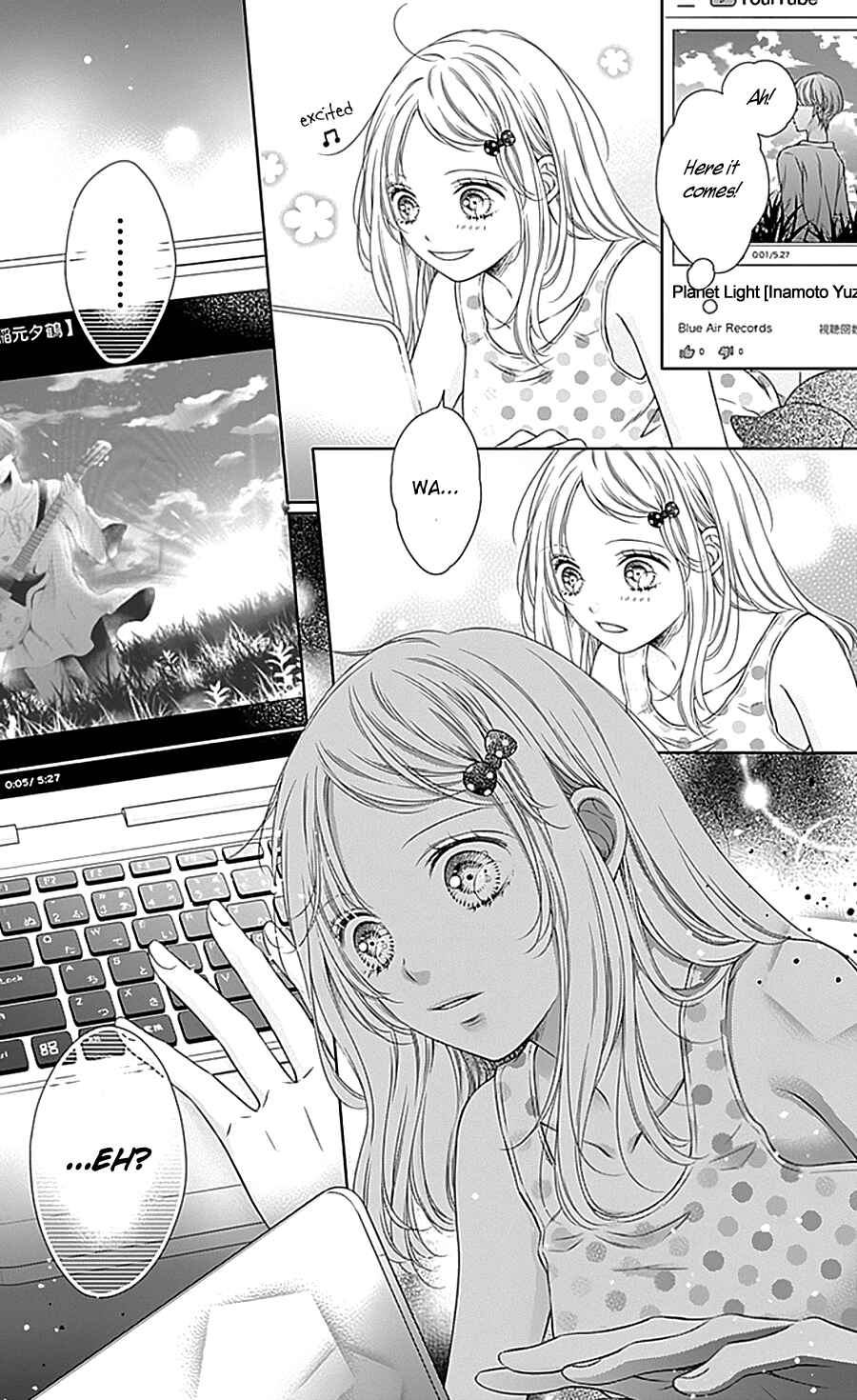 Page 13 Chapter 12 Gunjou Reflection