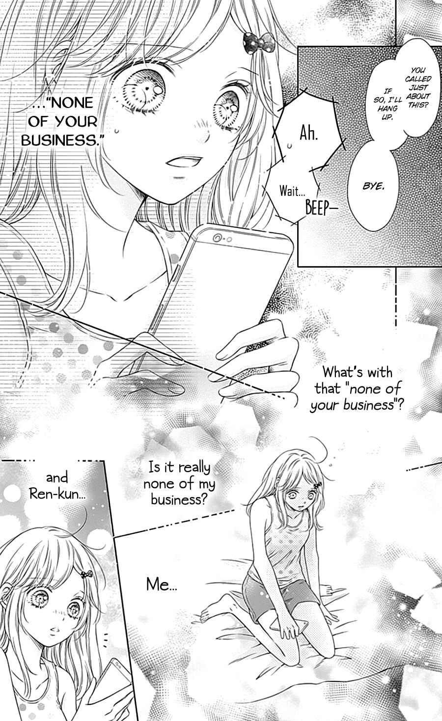 Page 19 Chapter 12 Gunjou Reflection