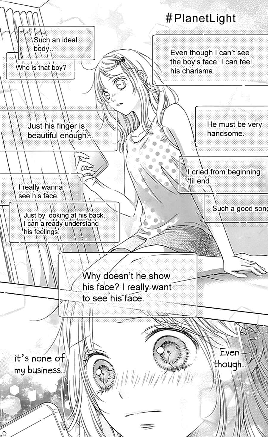 Page 20 Chapter 12 Gunjou Reflection