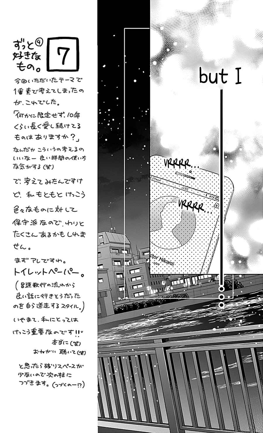 Page 21 Chapter 12 Gunjou Reflection