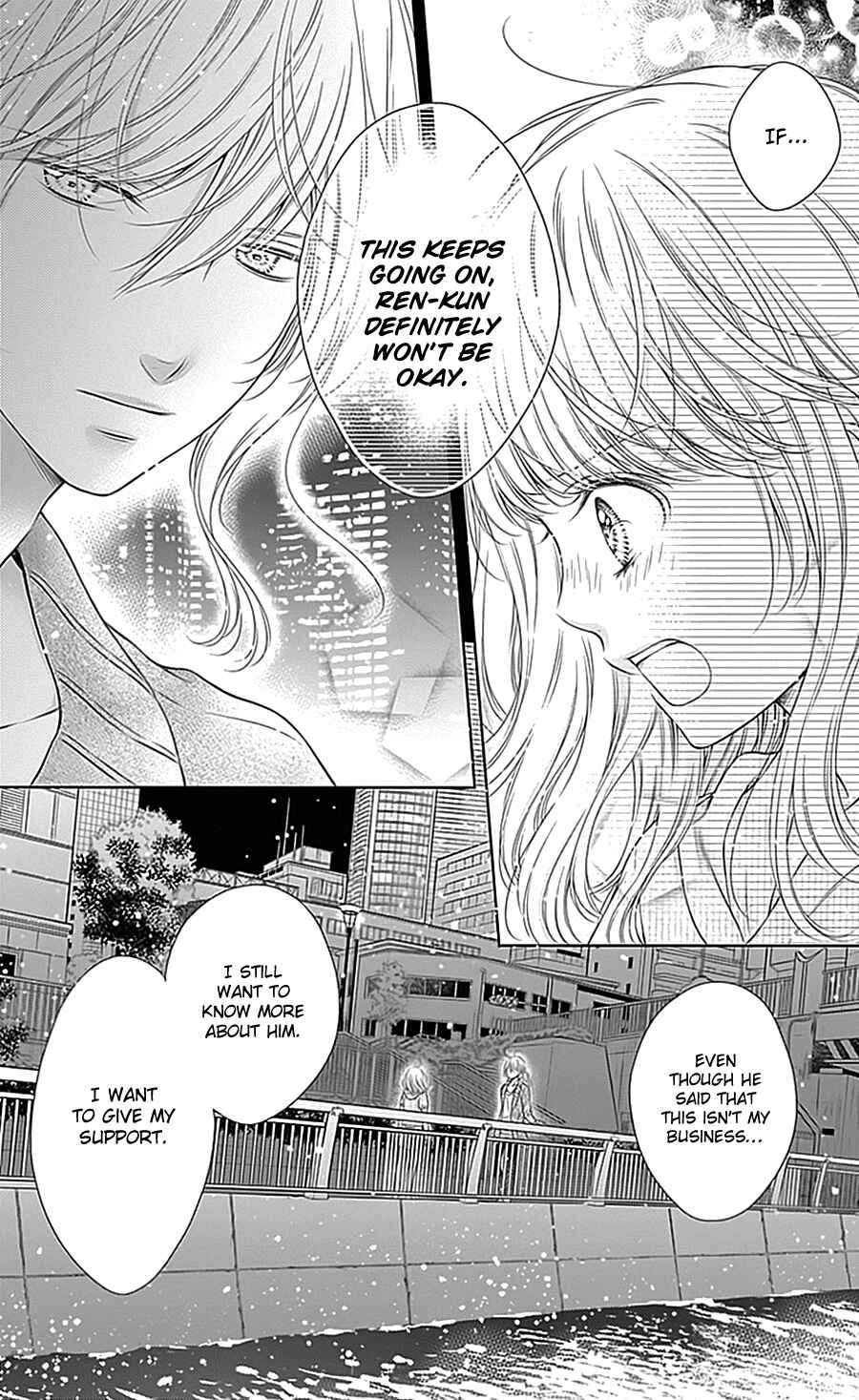 Page 25 Chapter 12 Gunjou Reflection