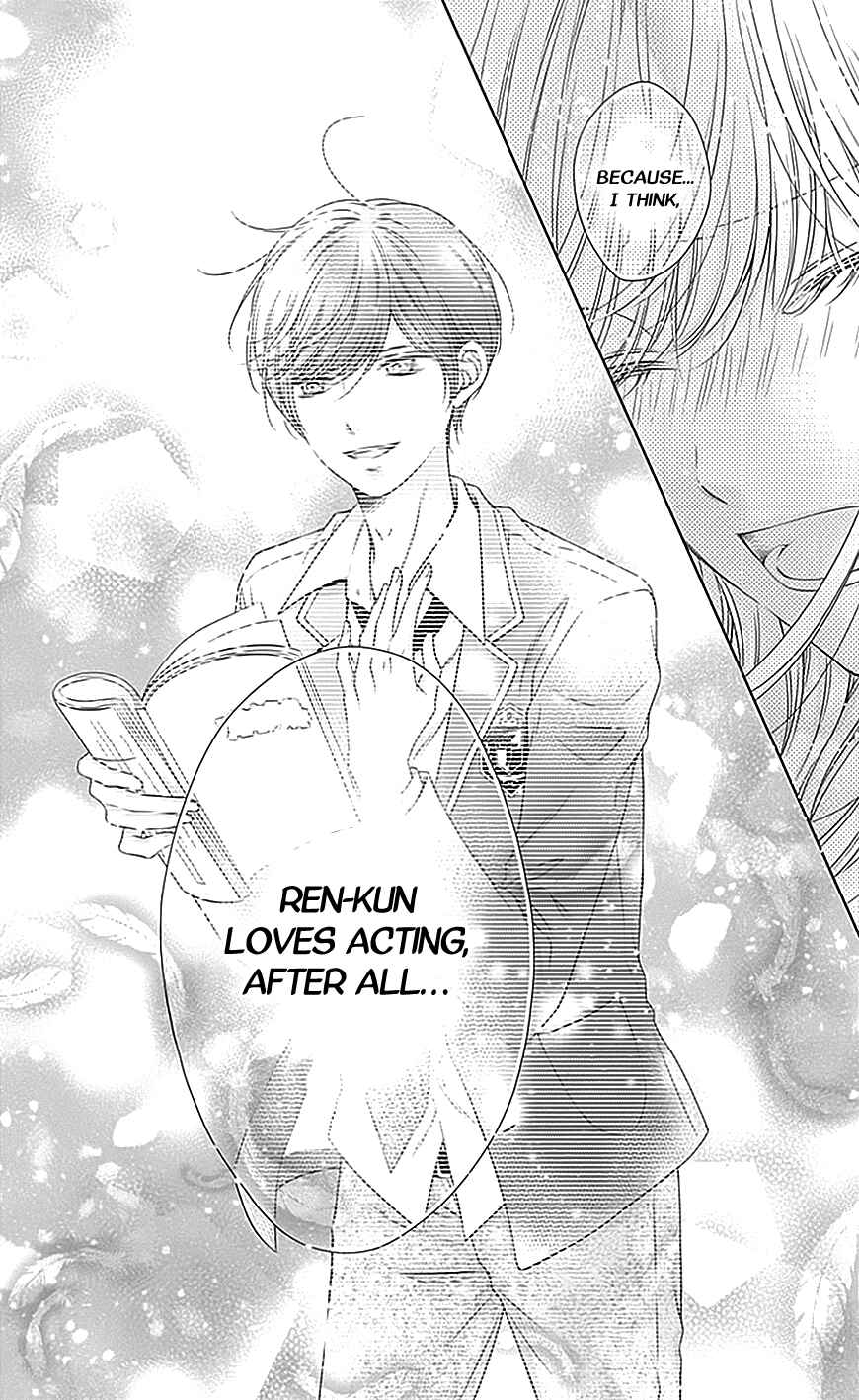 Page 26 Chapter 12 Gunjou Reflection