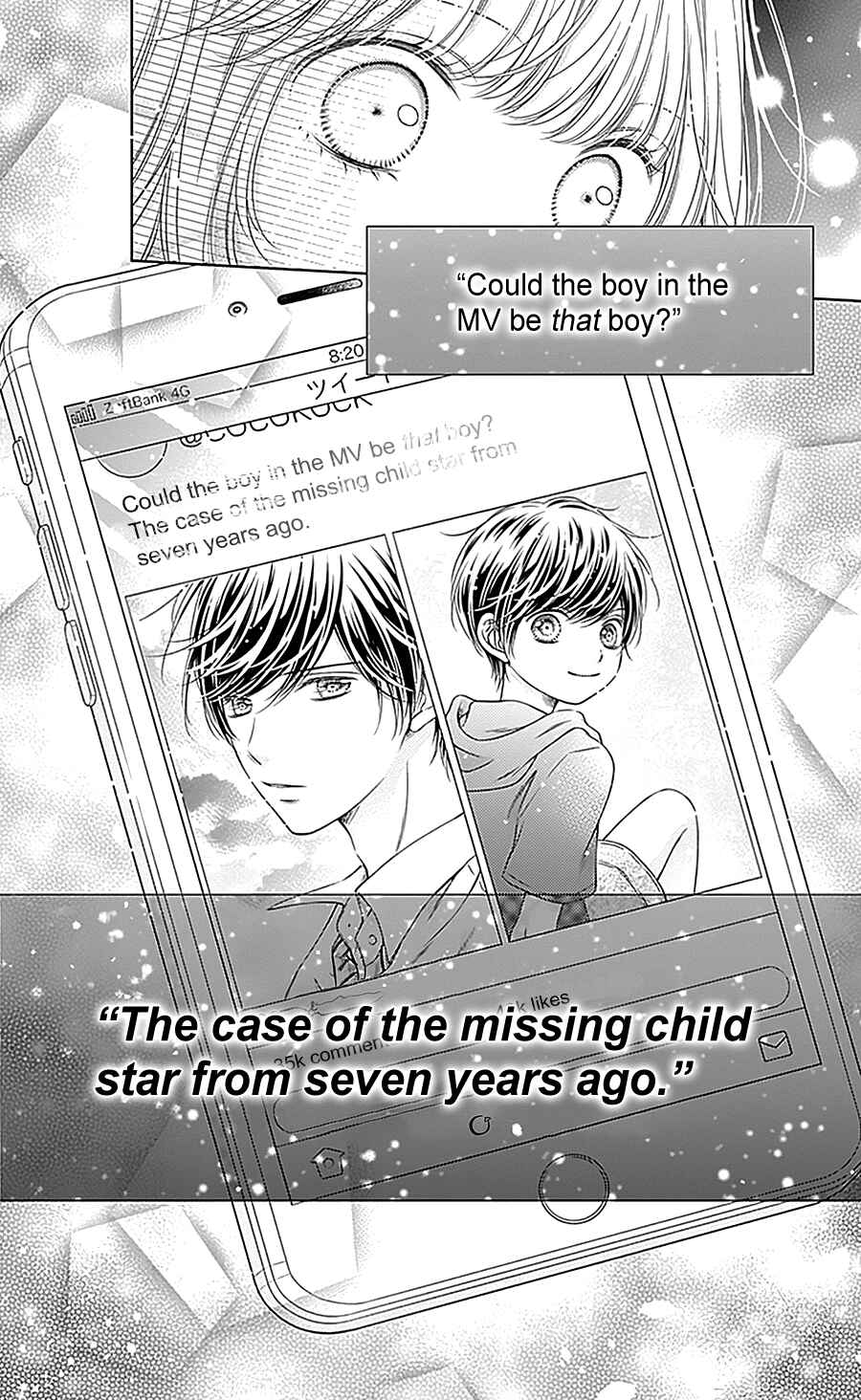Page 34 Chapter 12 Gunjou Reflection