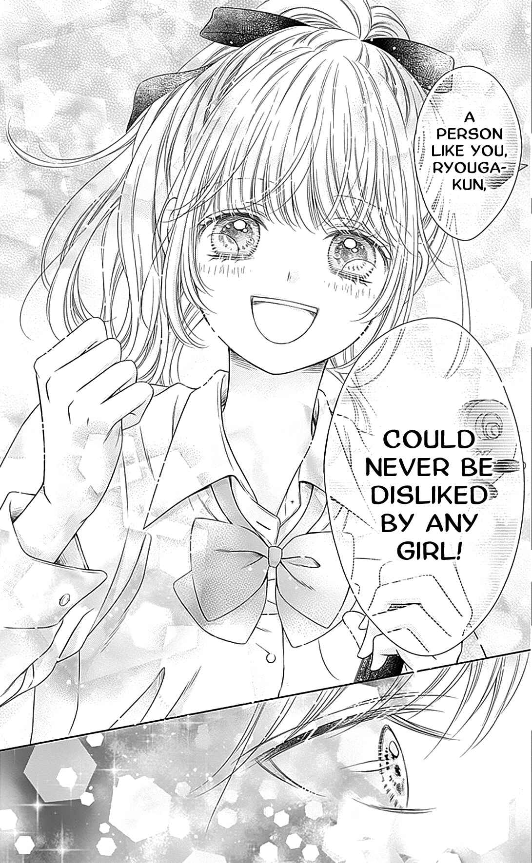 Page 32 Chapter 16 Gunjou Reflection