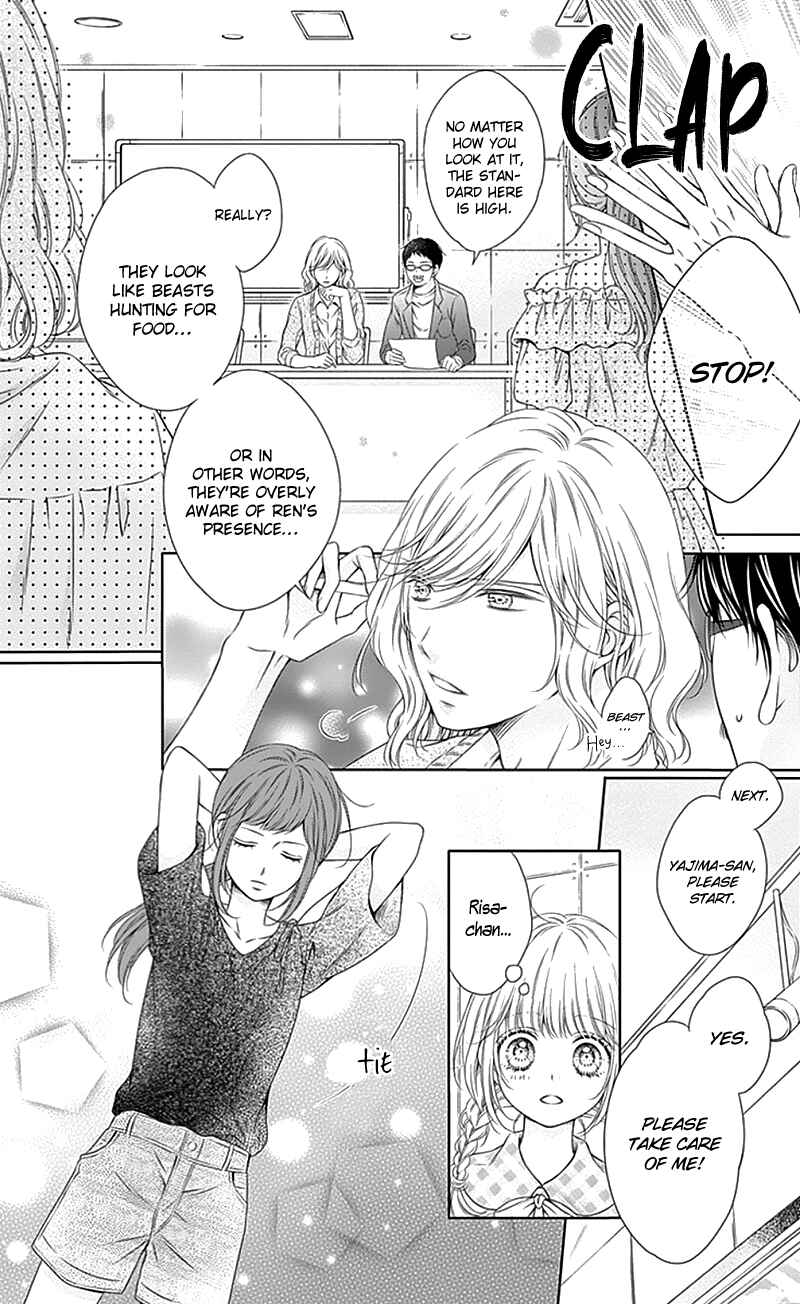 Page 14 Chapter 9 Gunjou Reflection