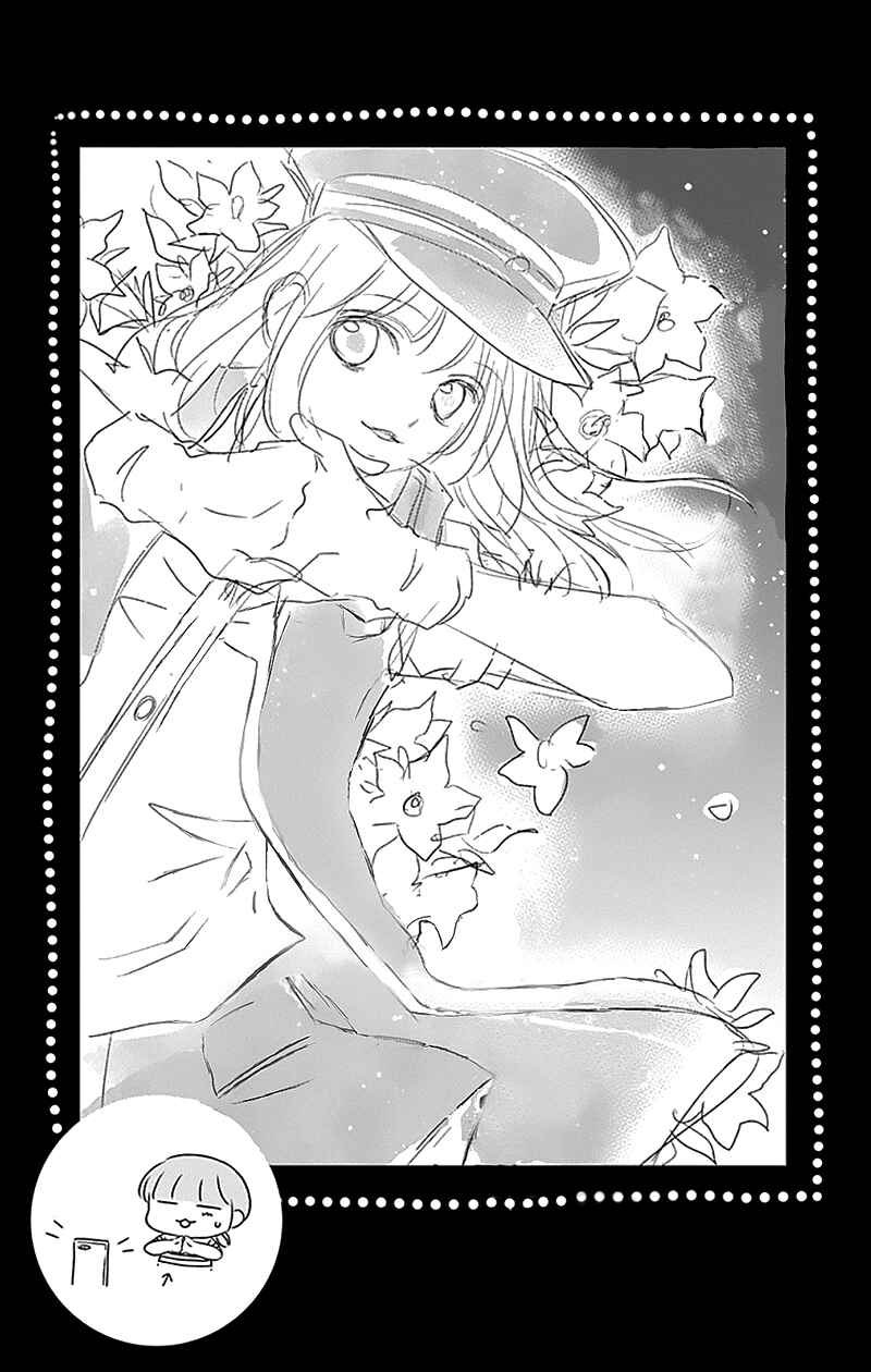 Page 37 Chapter 9 Gunjou Reflection