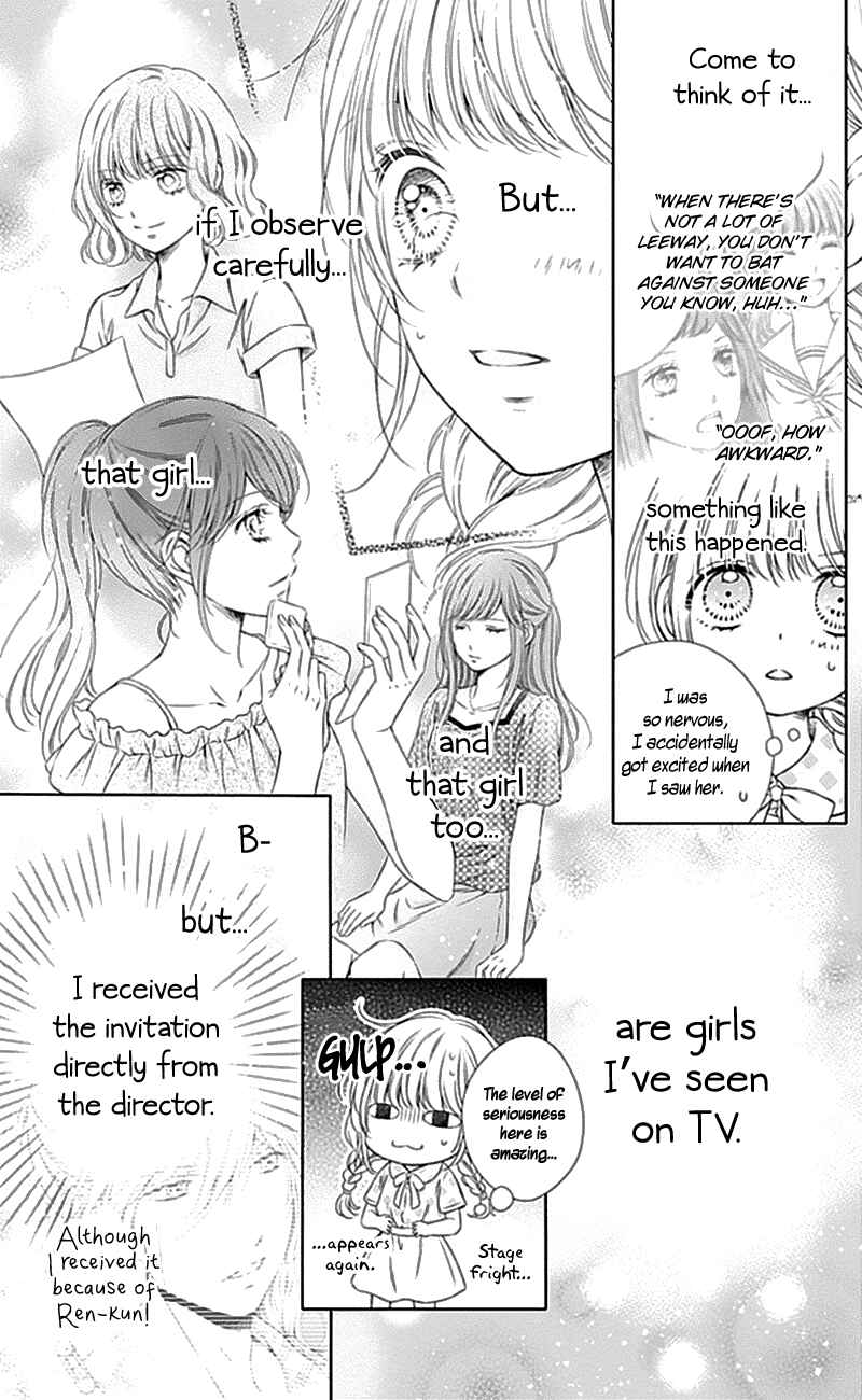 Page 7 Chapter 9 Gunjou Reflection