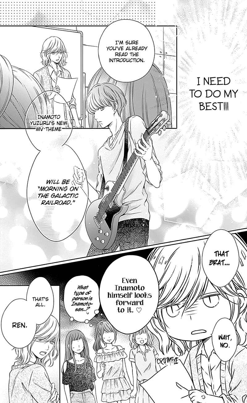 Page 8 Chapter 9 Gunjou Reflection