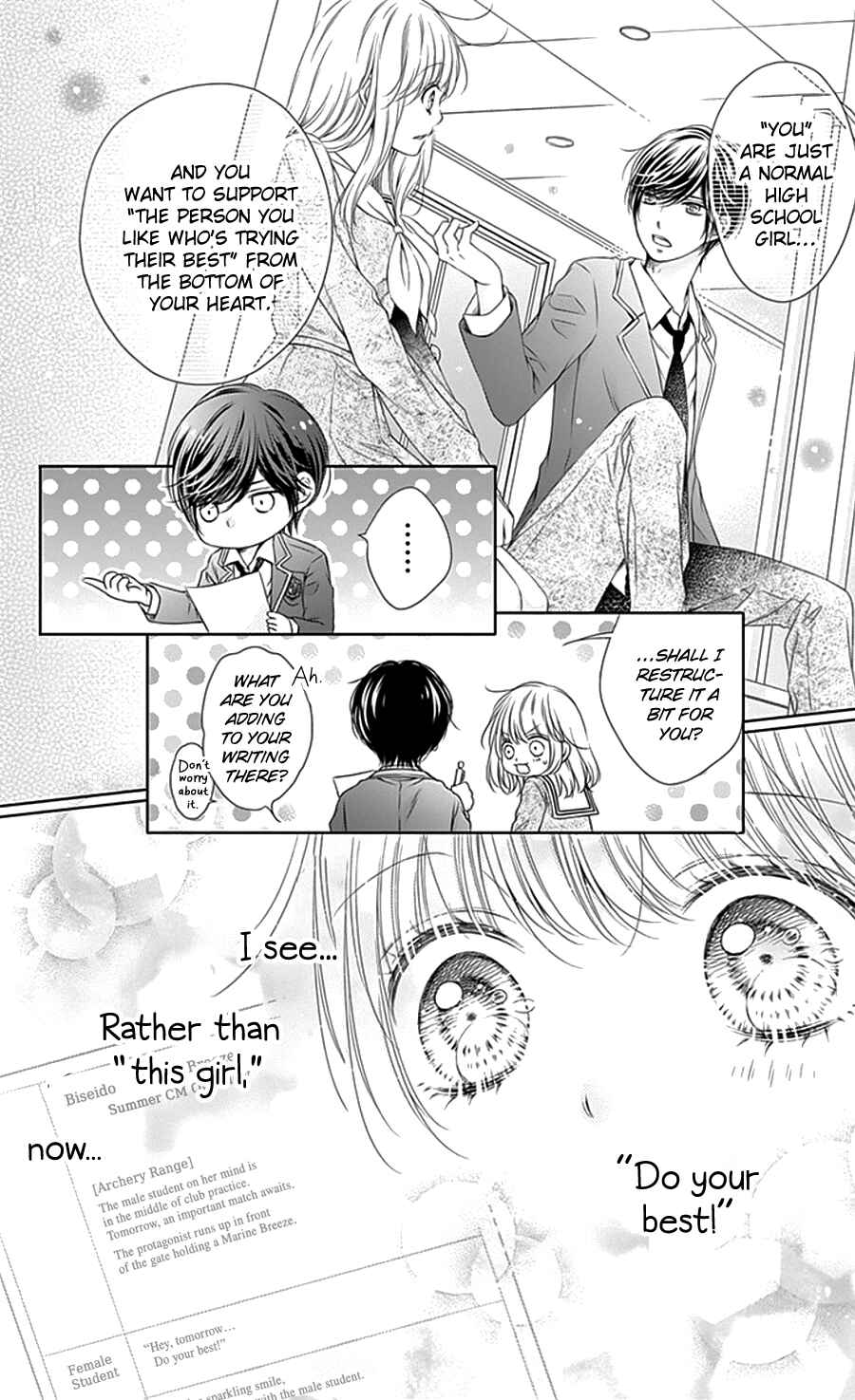 Page 21 Chapter 4 Gunjou Reflection
