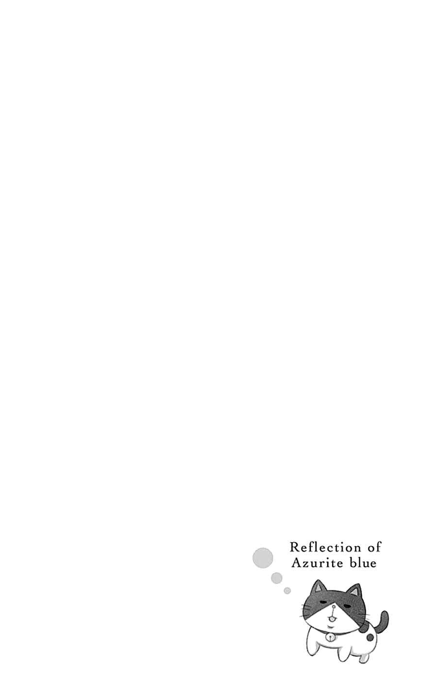 Page 4 Chapter 4 Gunjou Reflection