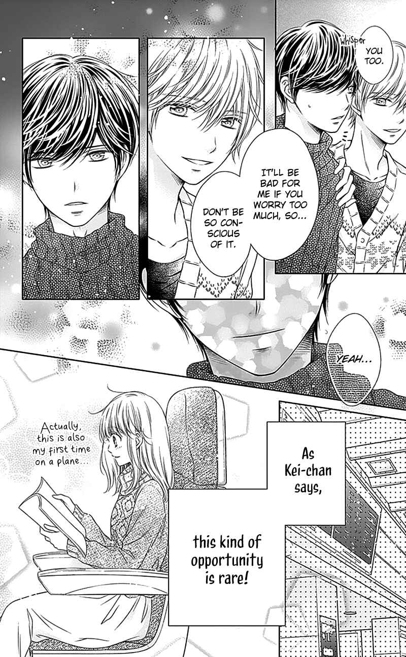 Page 15 Chapter 20 Gunjou Reflection
