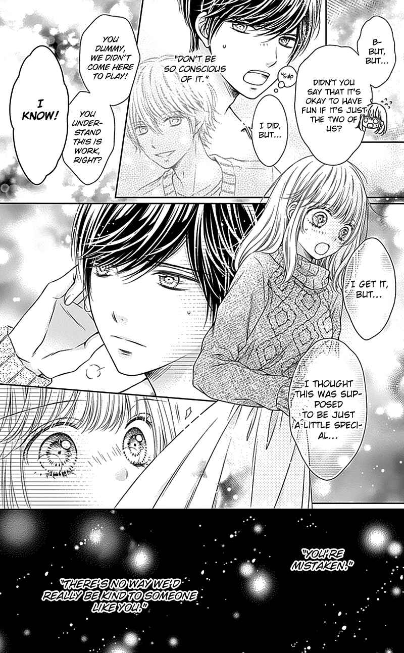Page 25 Chapter 20 Gunjou Reflection