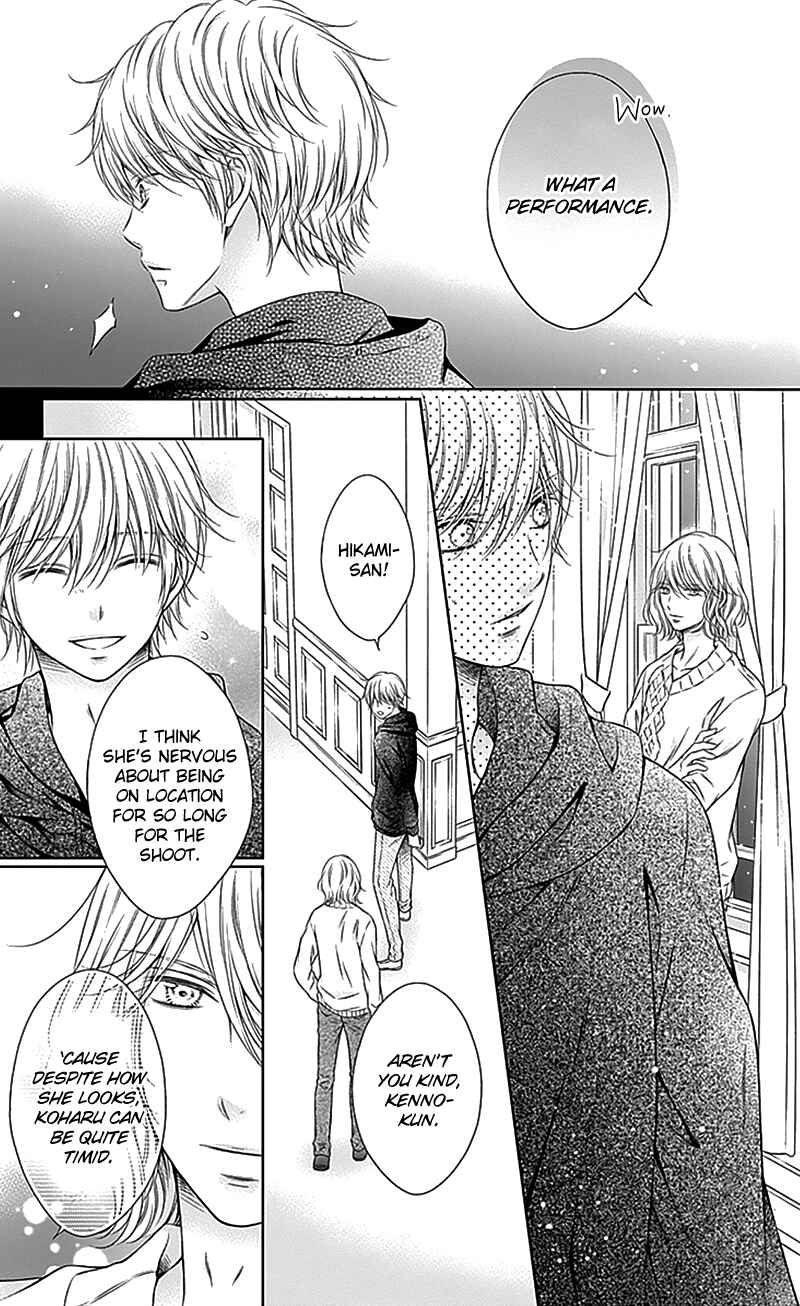Page 36 Chapter 20 Gunjou Reflection