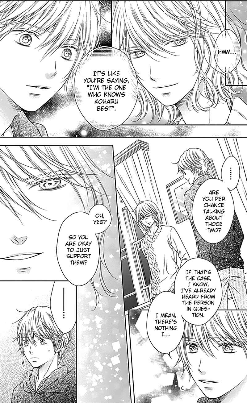 Page 37 Chapter 20 Gunjou Reflection