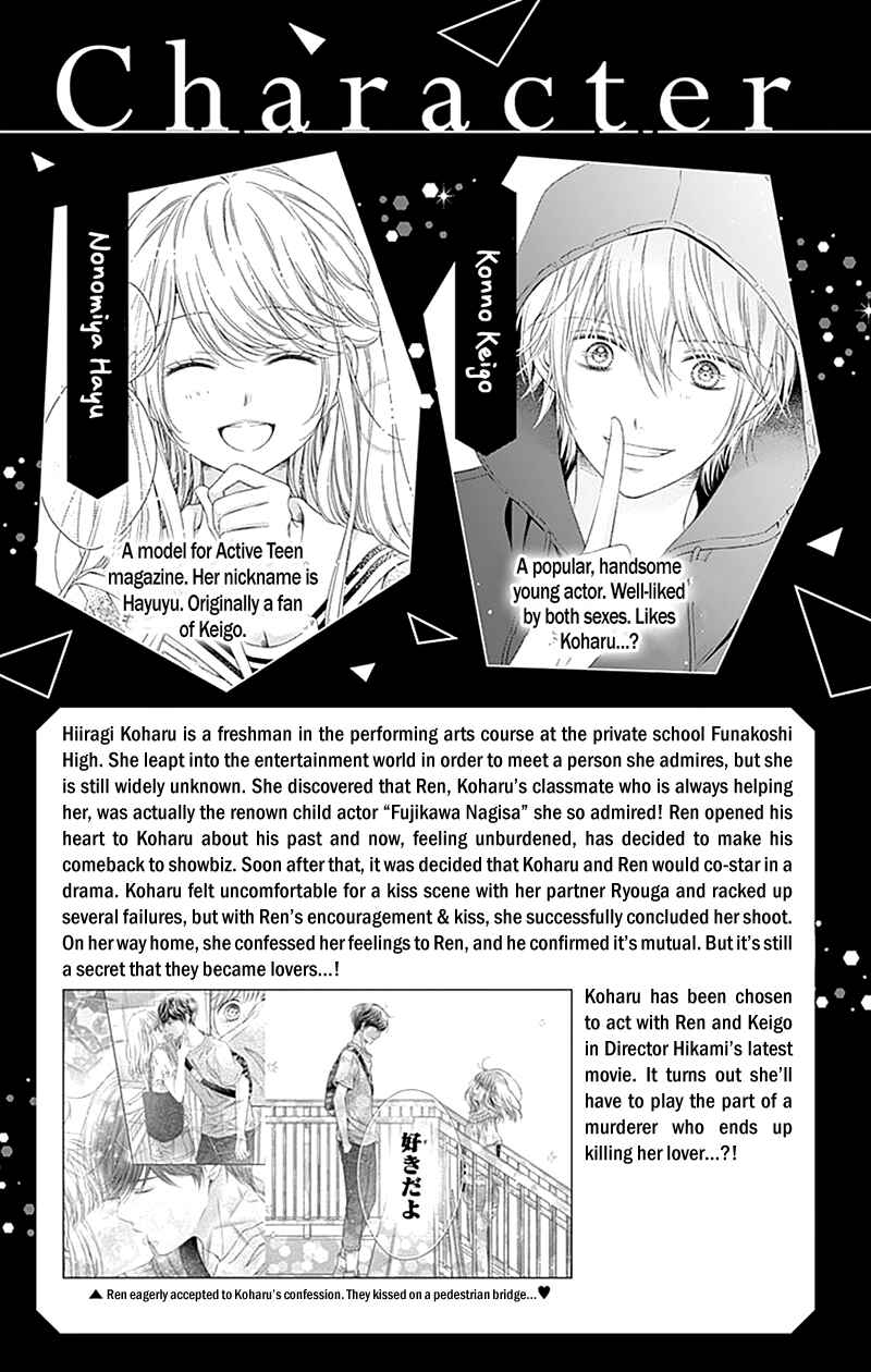 Page 7 Chapter 20 Gunjou Reflection