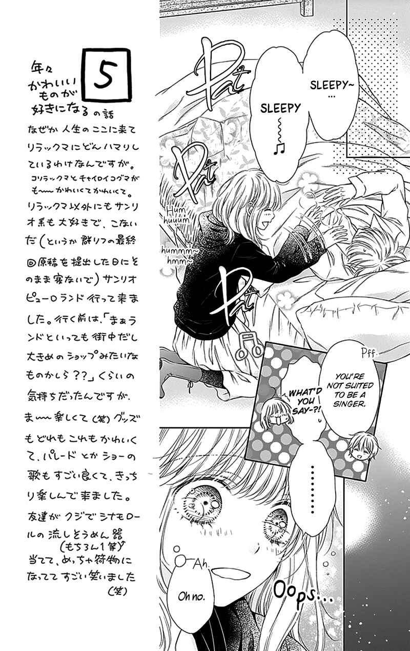Page 13 Chapter 22 Gunjou Reflection