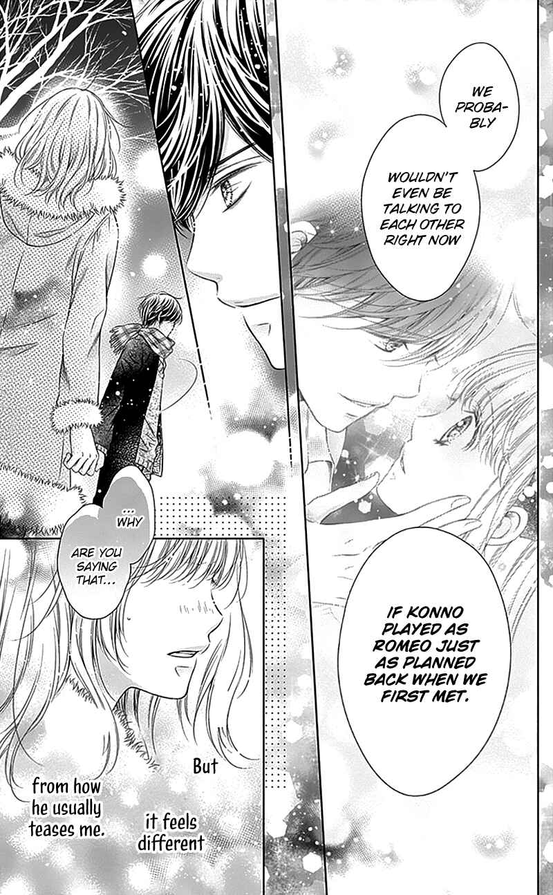 Page 18 Chapter 22 Gunjou Reflection
