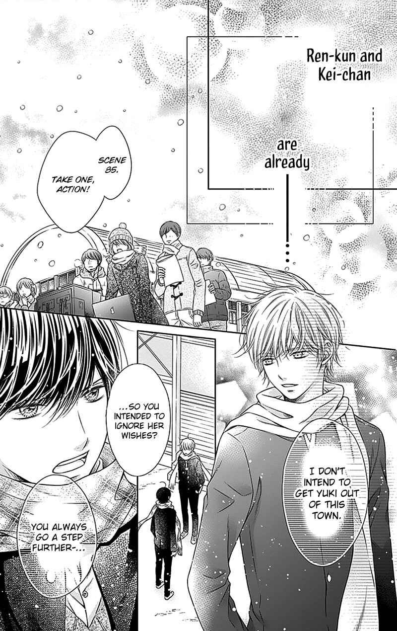Page 19 Chapter 22 Gunjou Reflection