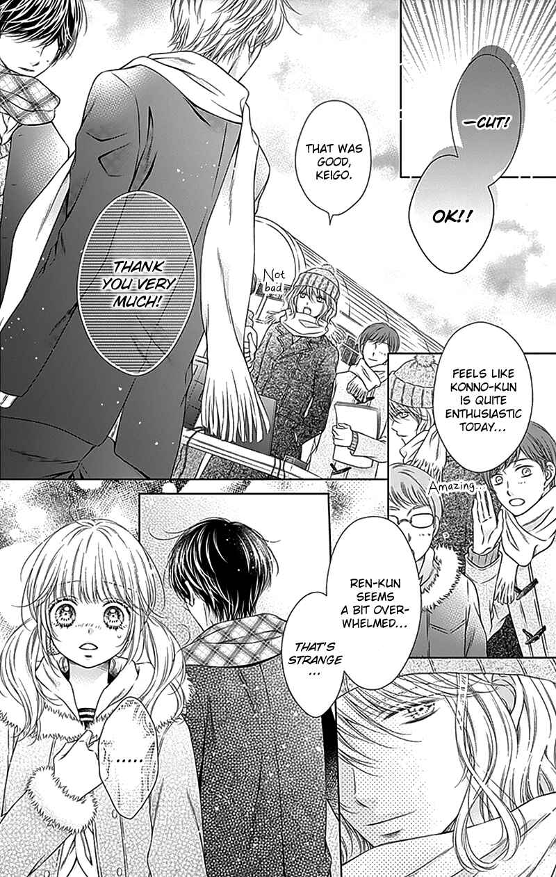 Page 21 Chapter 22 Gunjou Reflection