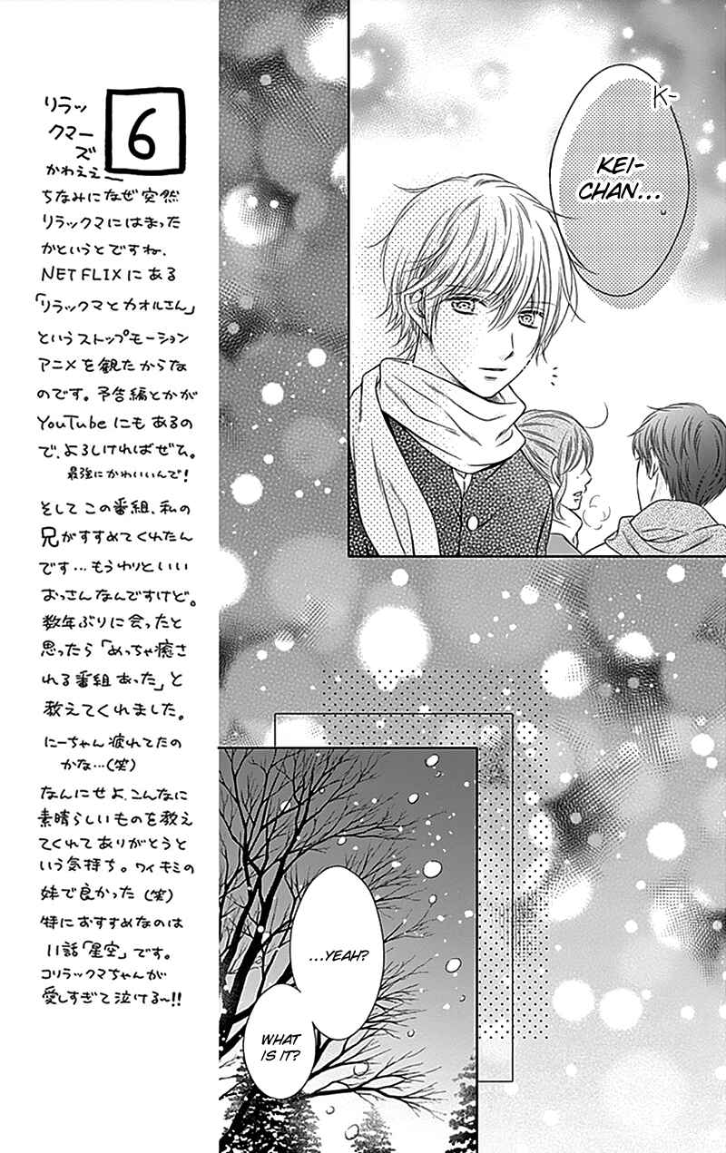 Page 23 Chapter 22 Gunjou Reflection