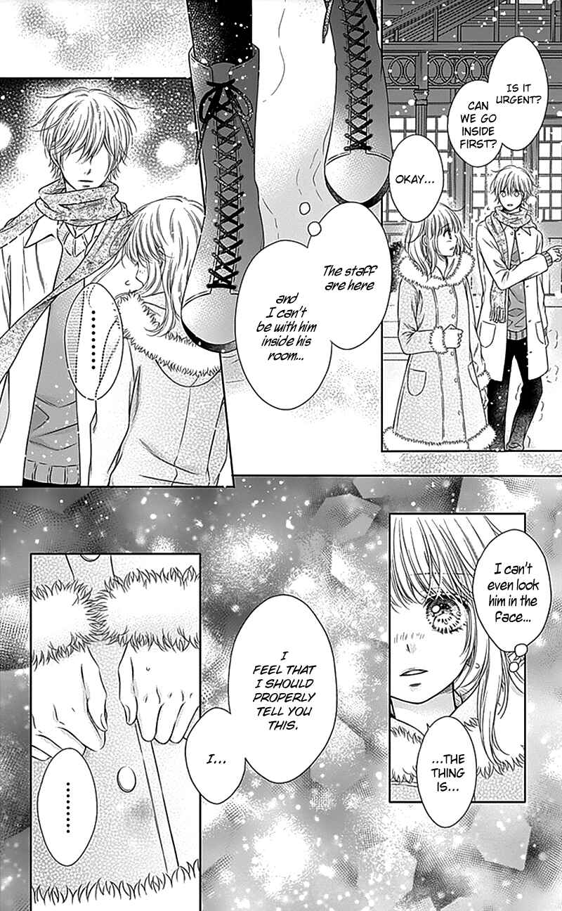 Page 24 Chapter 22 Gunjou Reflection