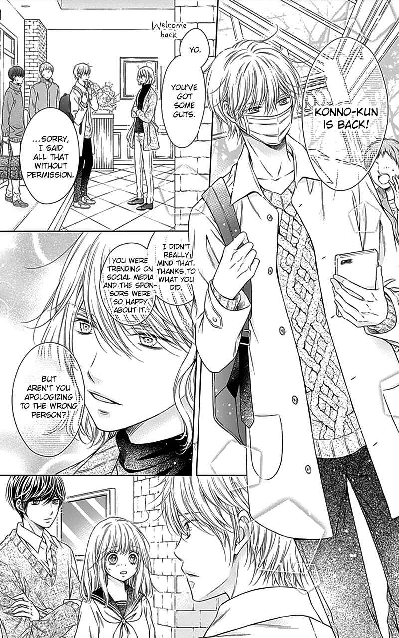 Page 8 Chapter 22 Gunjou Reflection