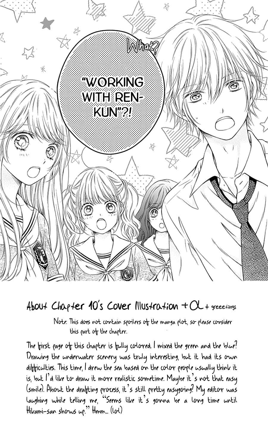 Page 10 Chapter 10 Gunjou Reflection