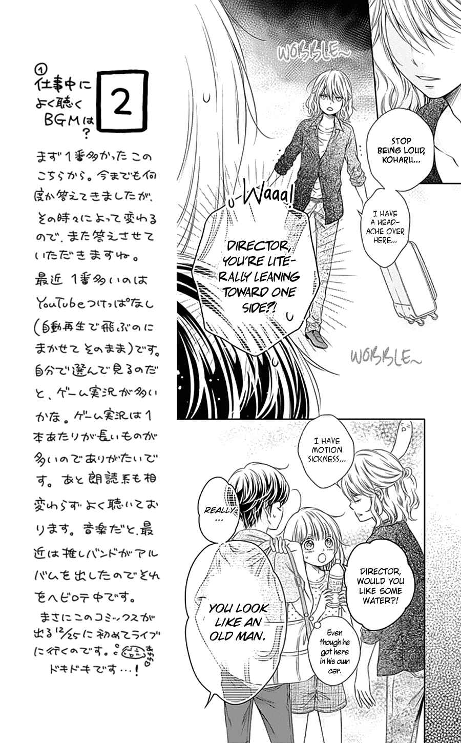 Page 16 Chapter 10 Gunjou Reflection