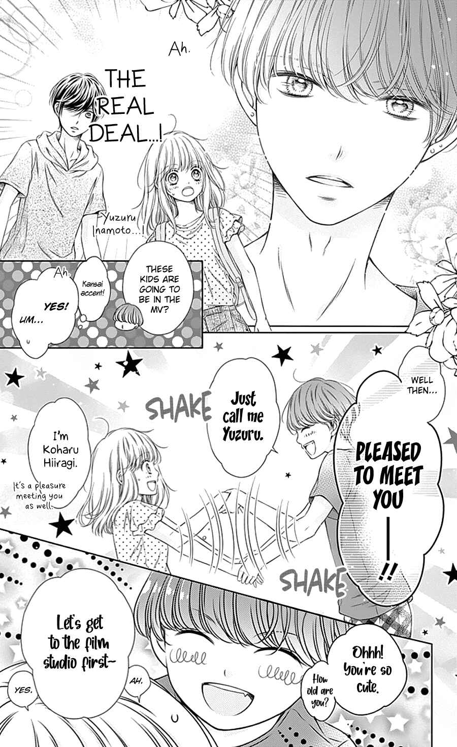 Page 17 Chapter 10 Gunjou Reflection