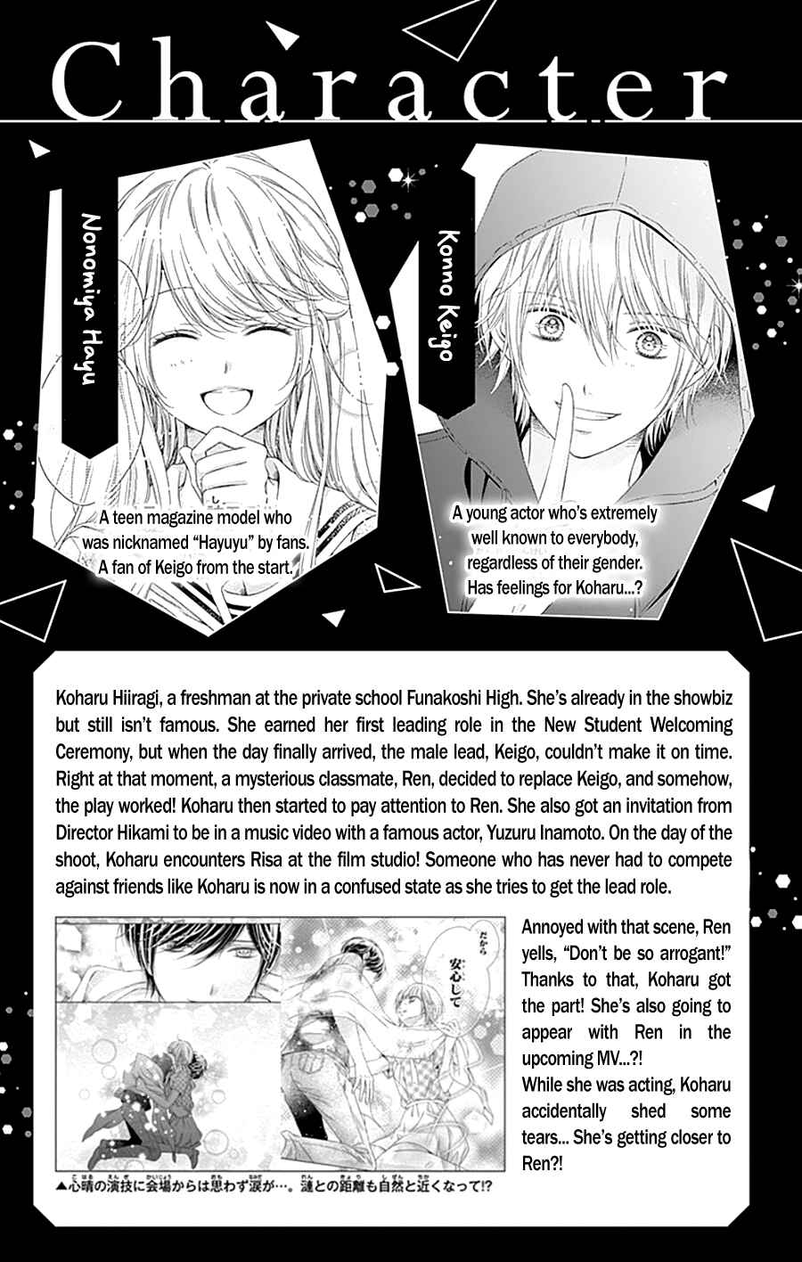 Page 6 Chapter 10 Gunjou Reflection