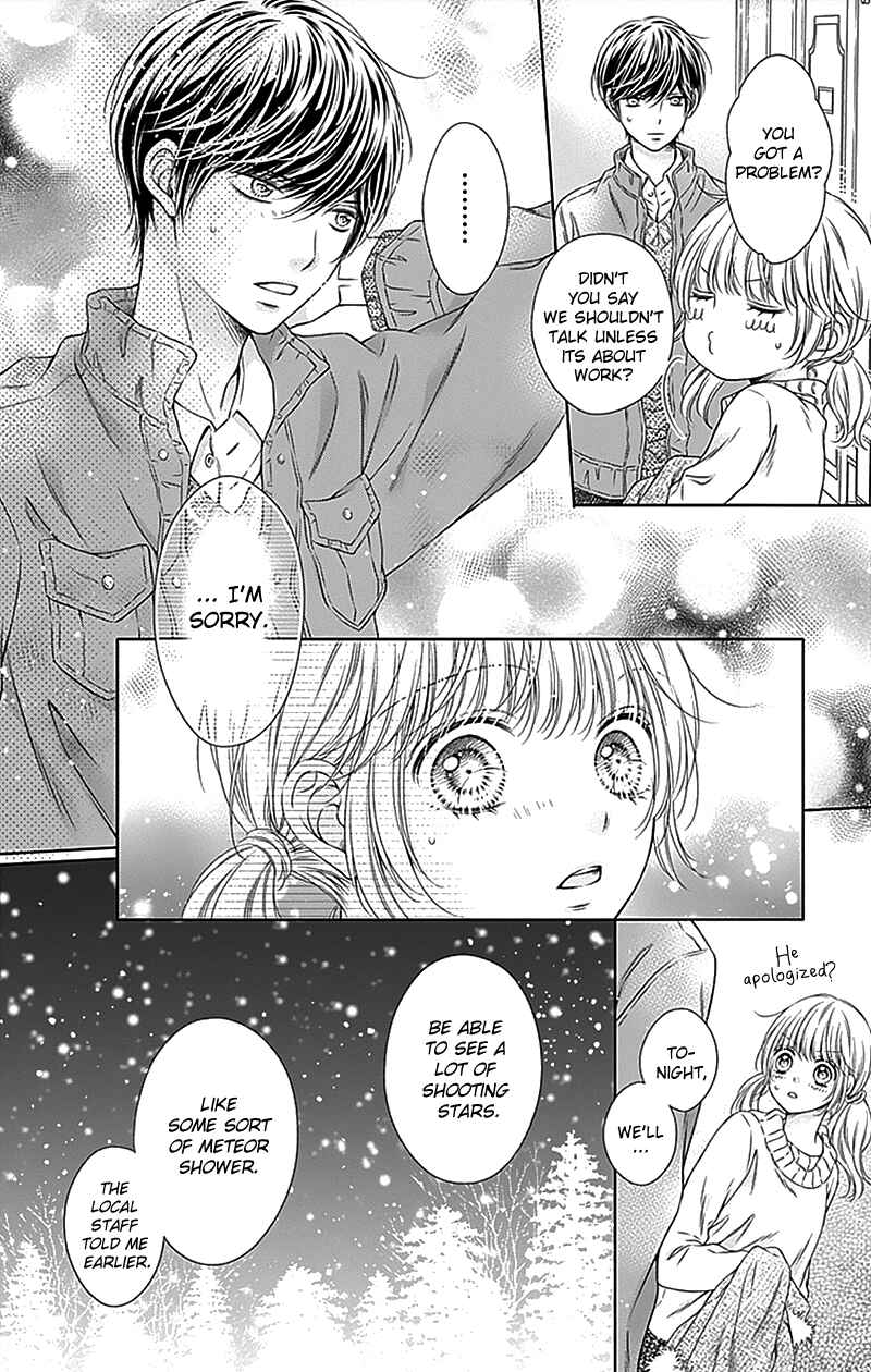 Page 14 Chapter 21 Gunjou Reflection