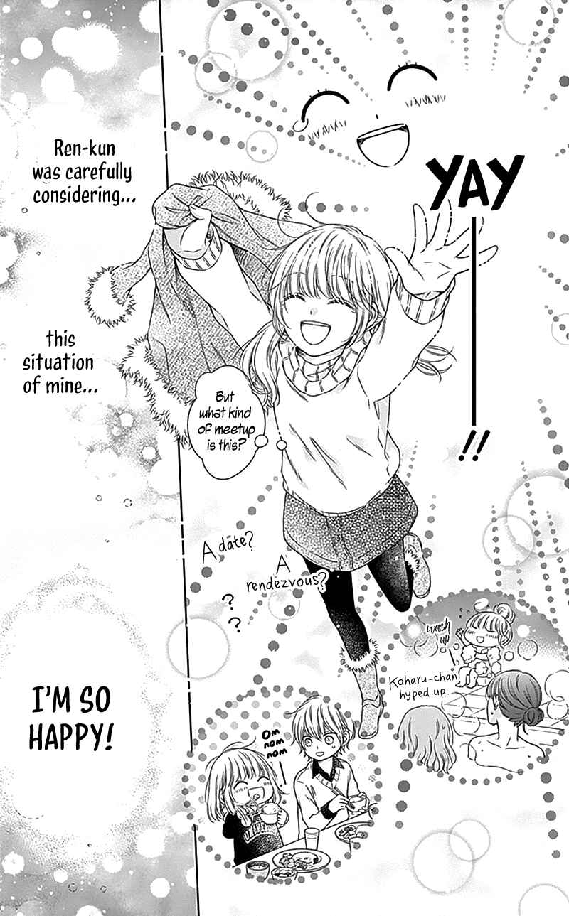 Page 17 Chapter 21 Gunjou Reflection