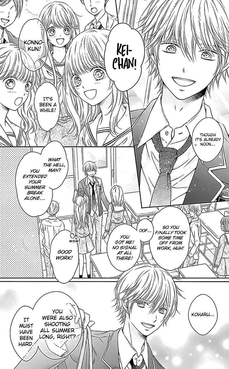 Page 12 Chapter 19 Gunjou Reflection