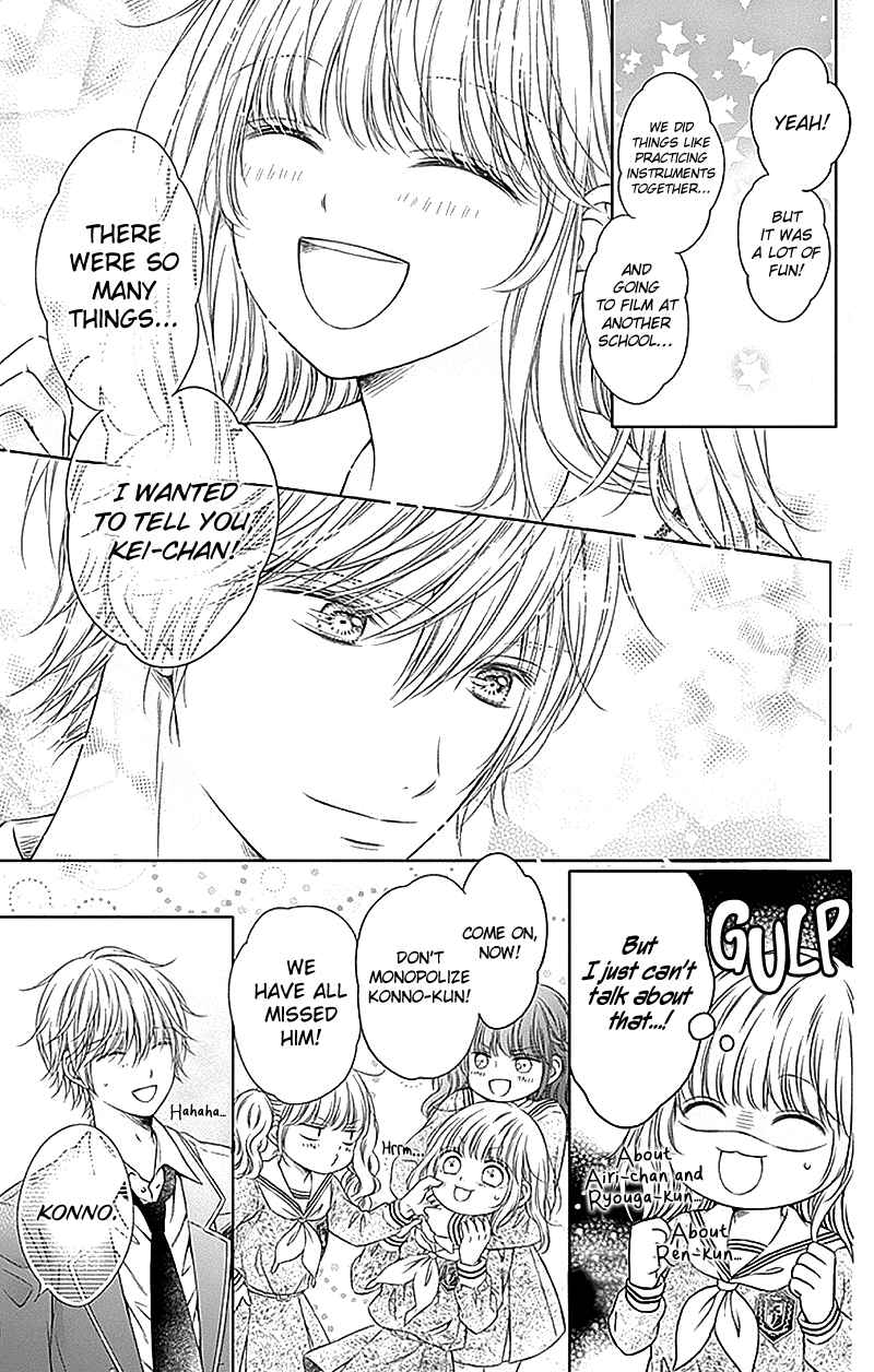 Page 13 Chapter 19 Gunjou Reflection