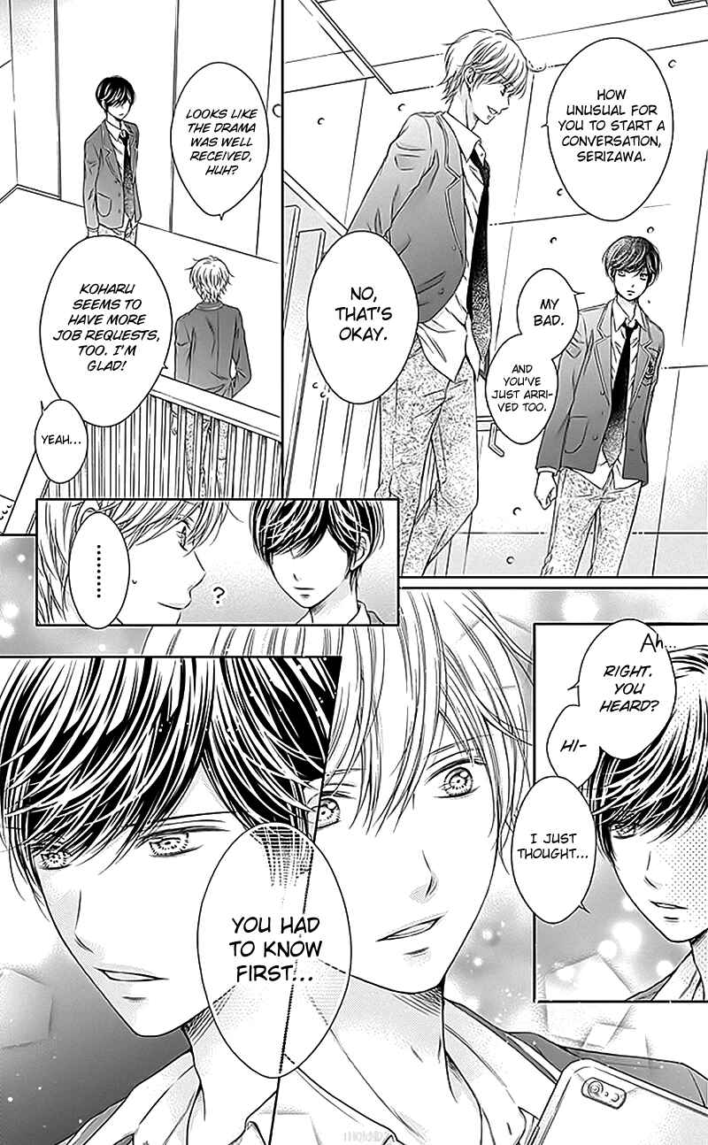 Page 15 Chapter 19 Gunjou Reflection