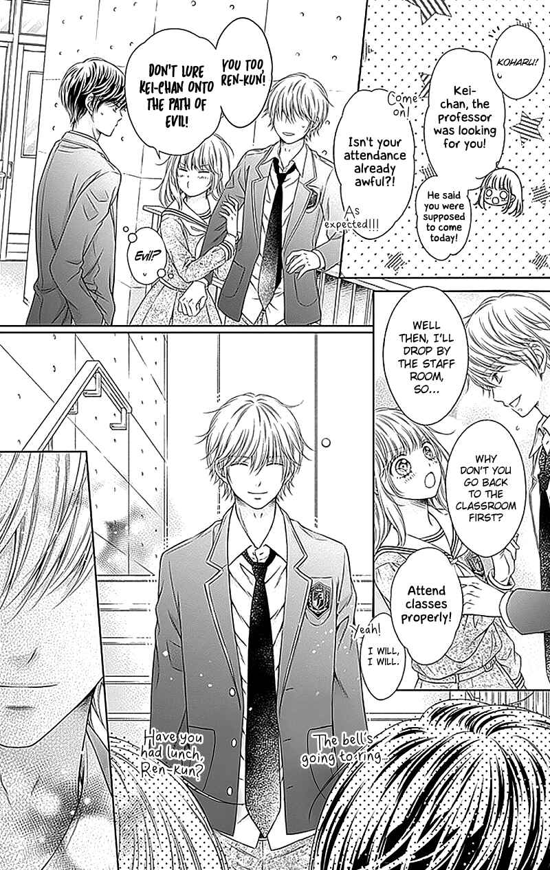 Page 23 Chapter 19 Gunjou Reflection
