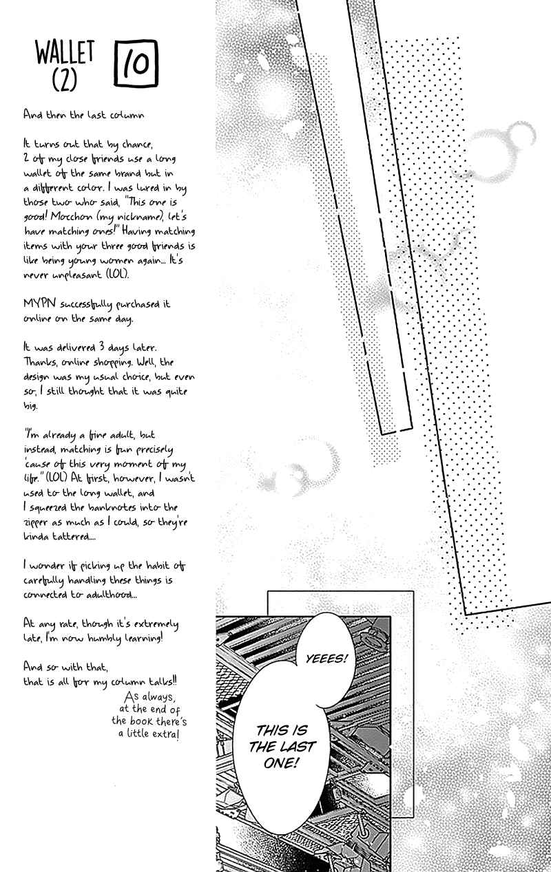 Page 25 Chapter 19 Gunjou Reflection